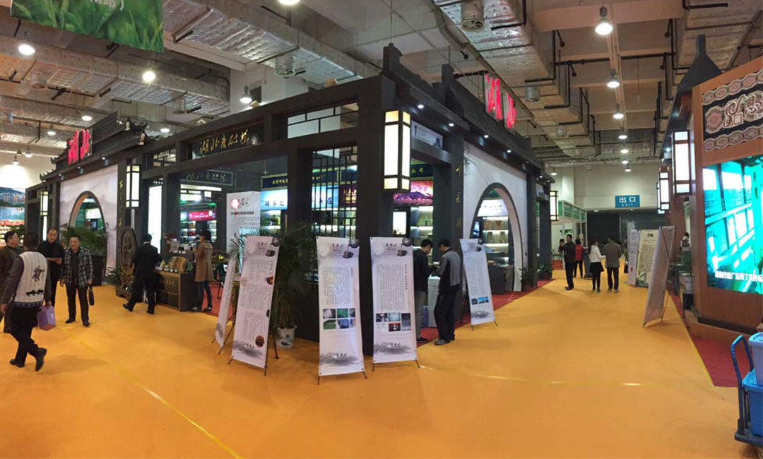 大理大元昌茶业展会策划案例